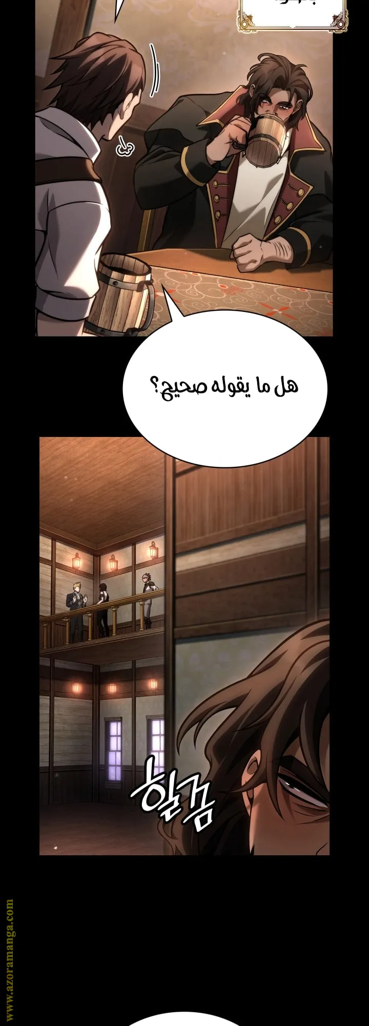 الصفحة 27 من 75