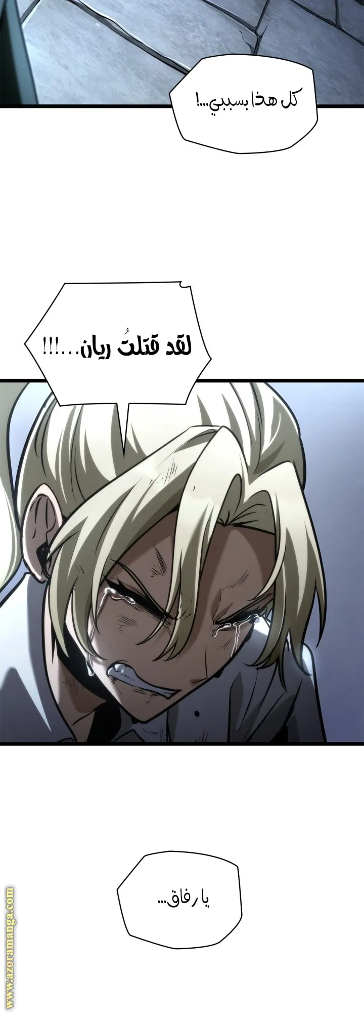 الصفحة 41 من 75