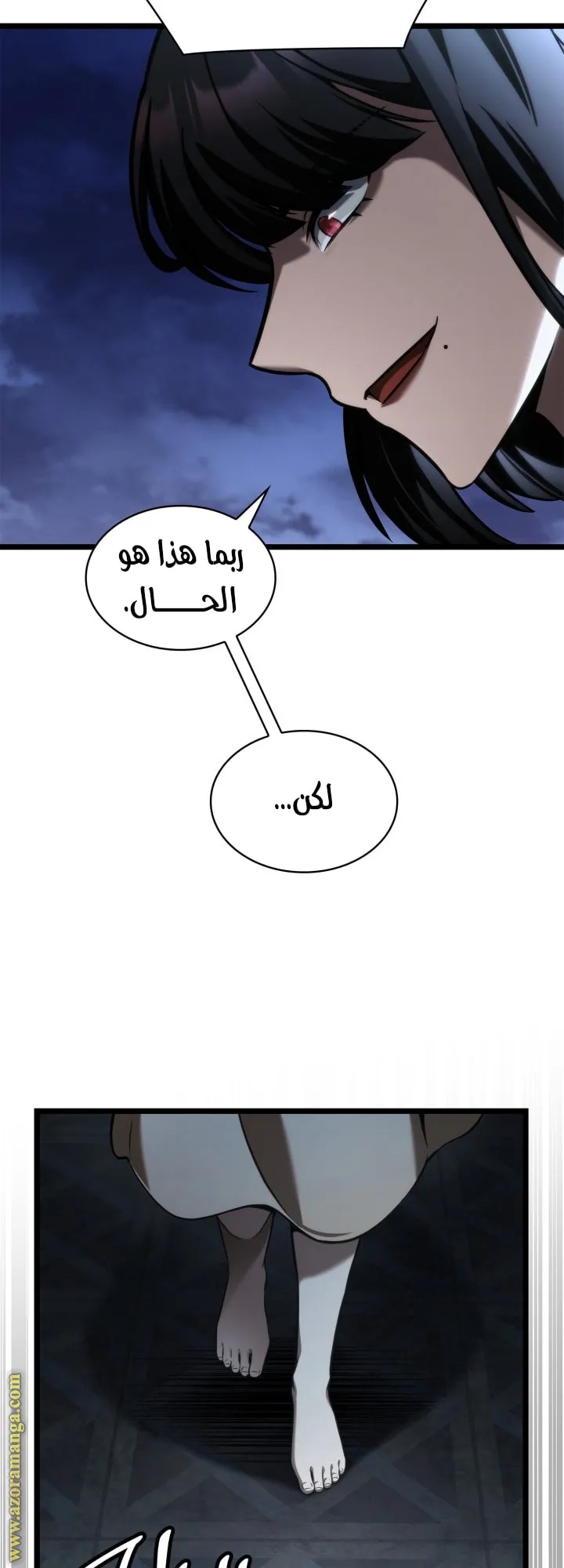 الصفحة 61 من 75