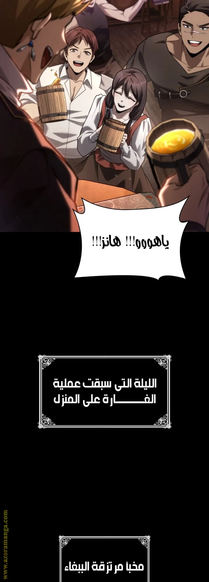 الصفحة 25 من 75