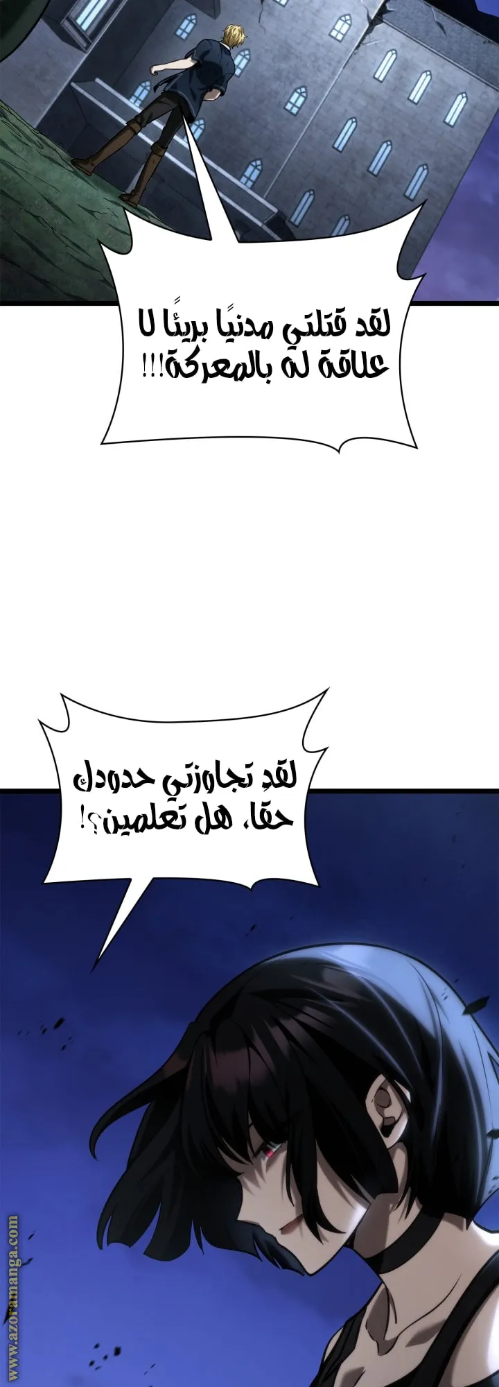 الصفحة 58 من 75