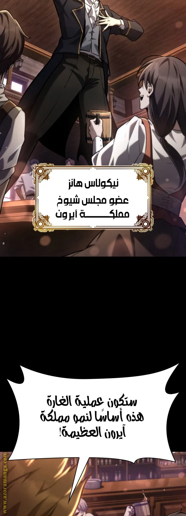 الصفحة 24 من 75