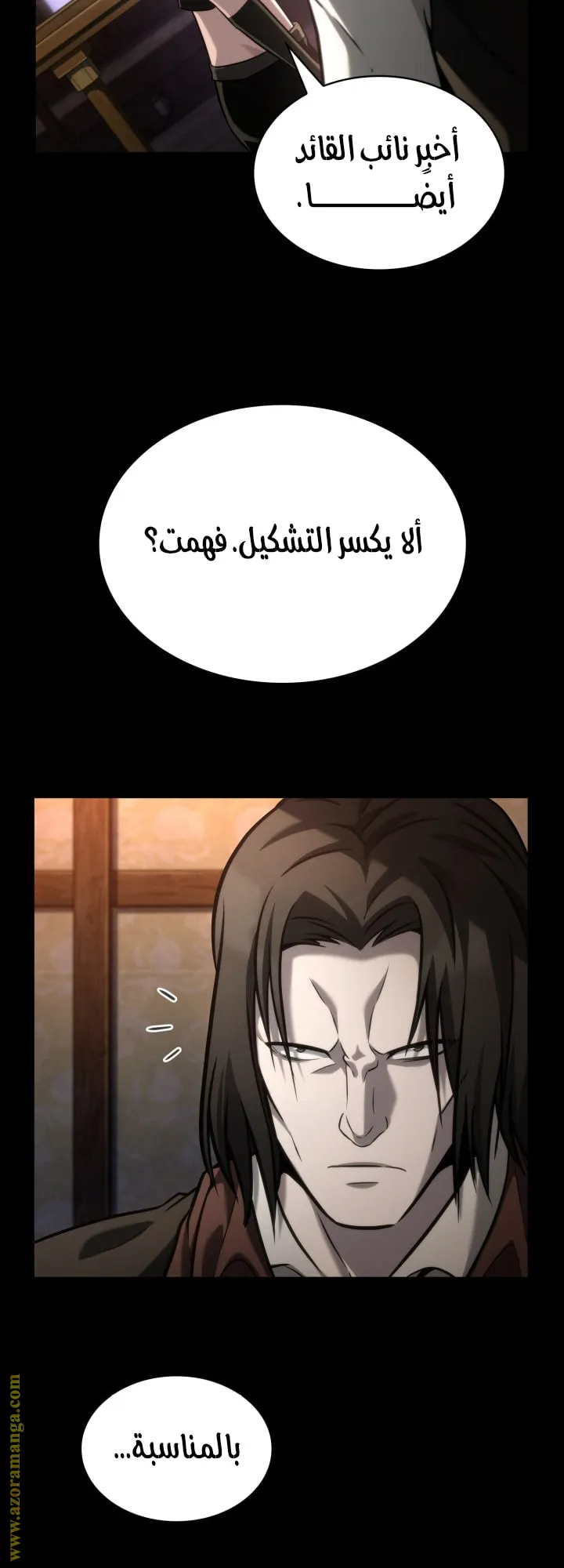 الصفحة 73 من 75