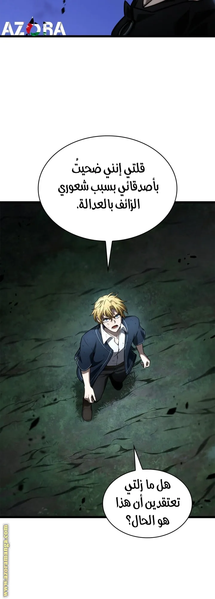 الصفحة 59 من 75