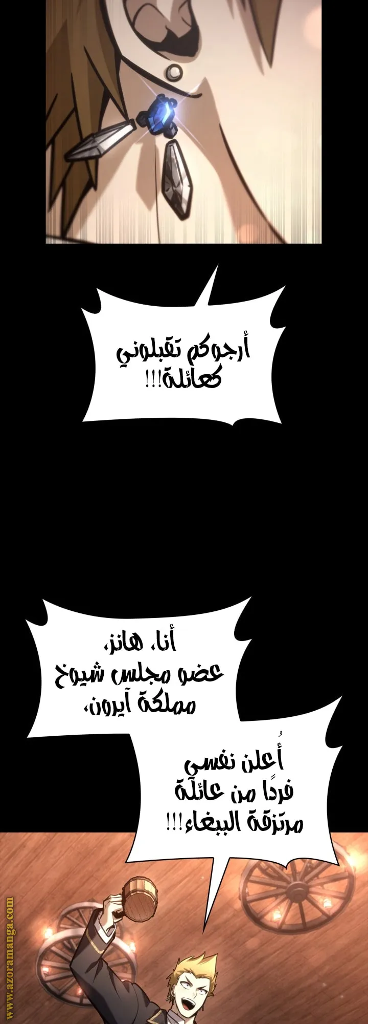 الصفحة 23 من 75