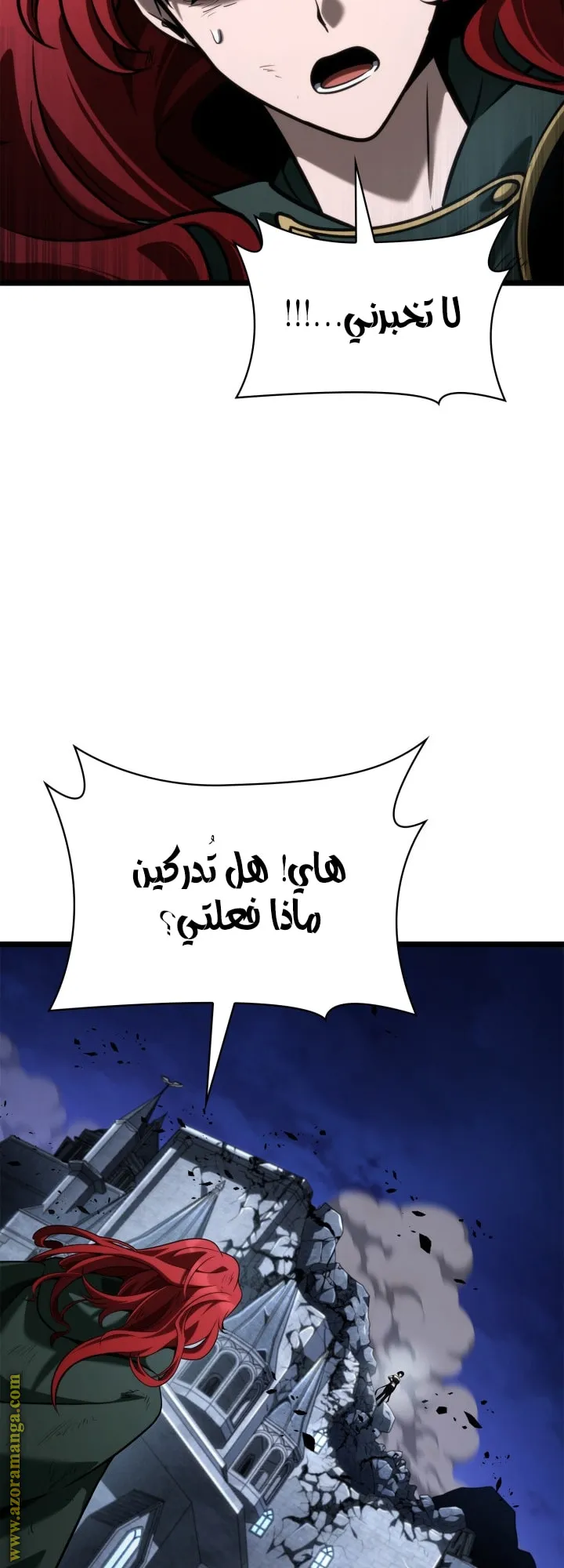 الصفحة 57 من 75