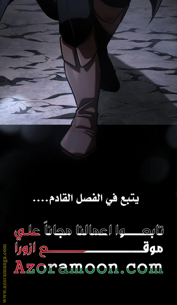 الصفحة 75 من 75
