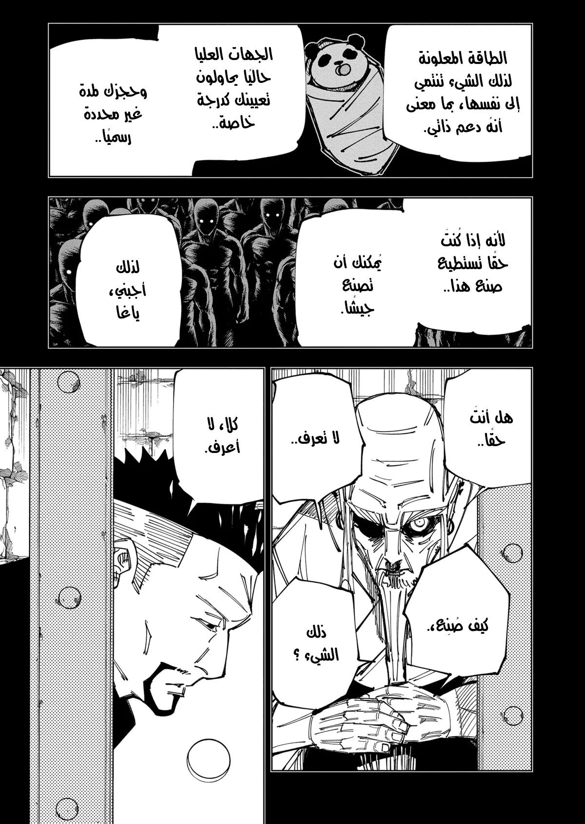 الصفحة 4 من 21