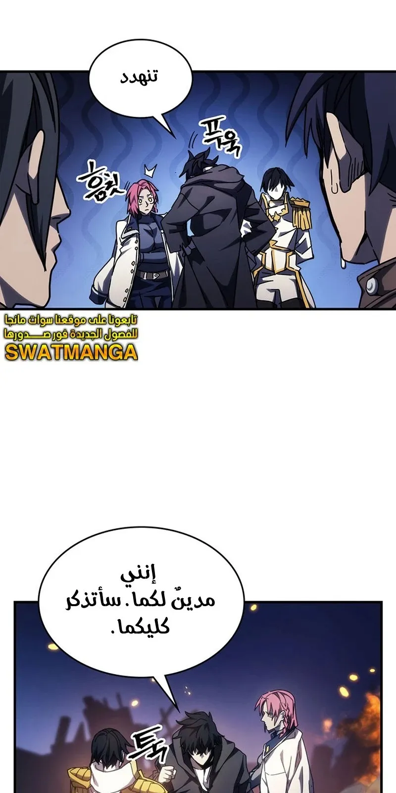 الصفحة 33 من 95