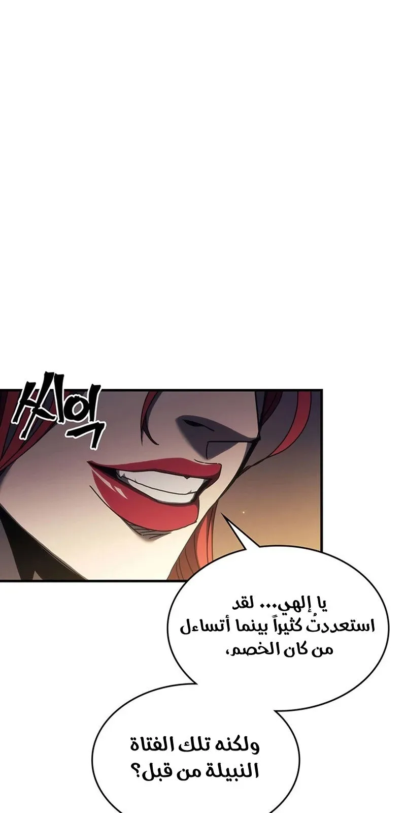 الصفحة 86 من 95