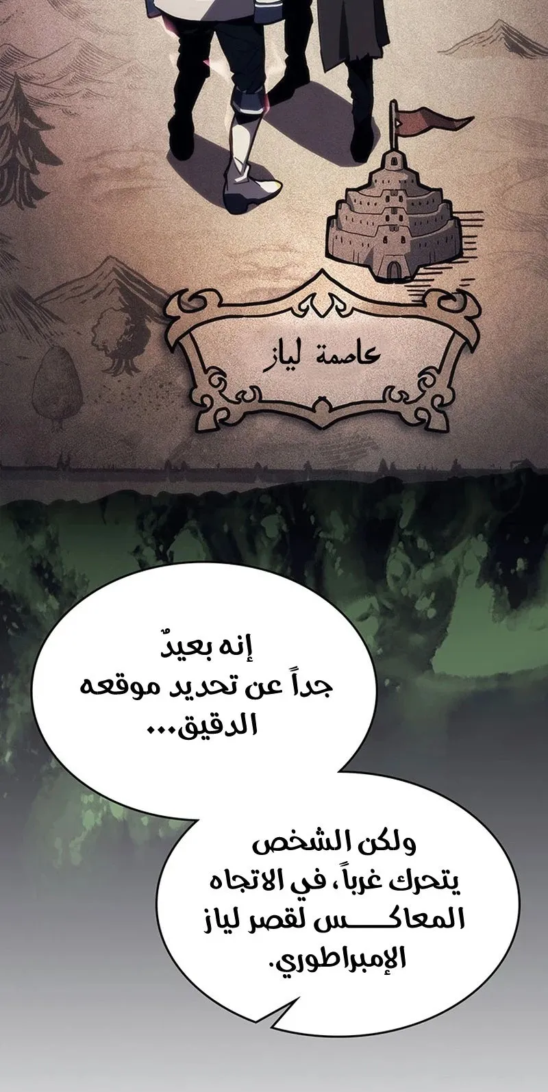الصفحة 29 من 95