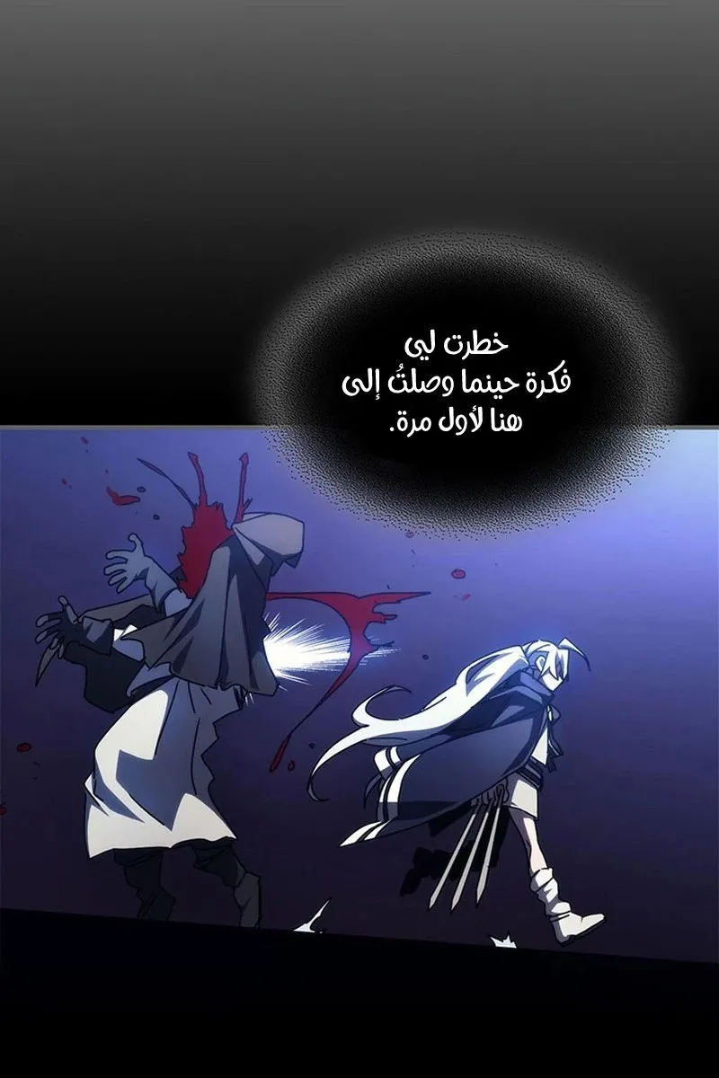الصفحة 75 من 95