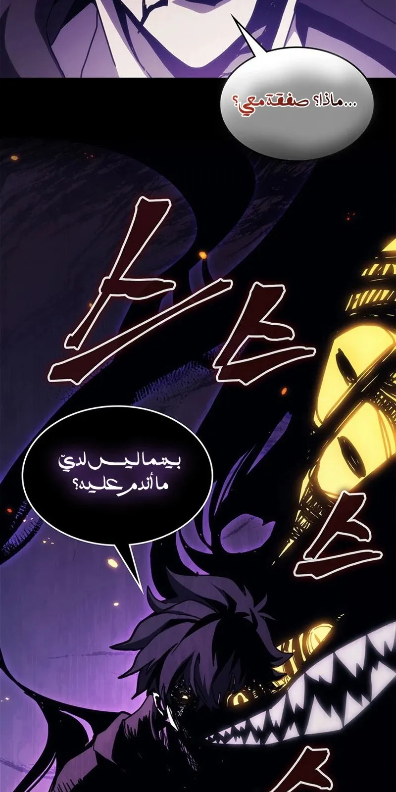 الصفحة 9 من 95