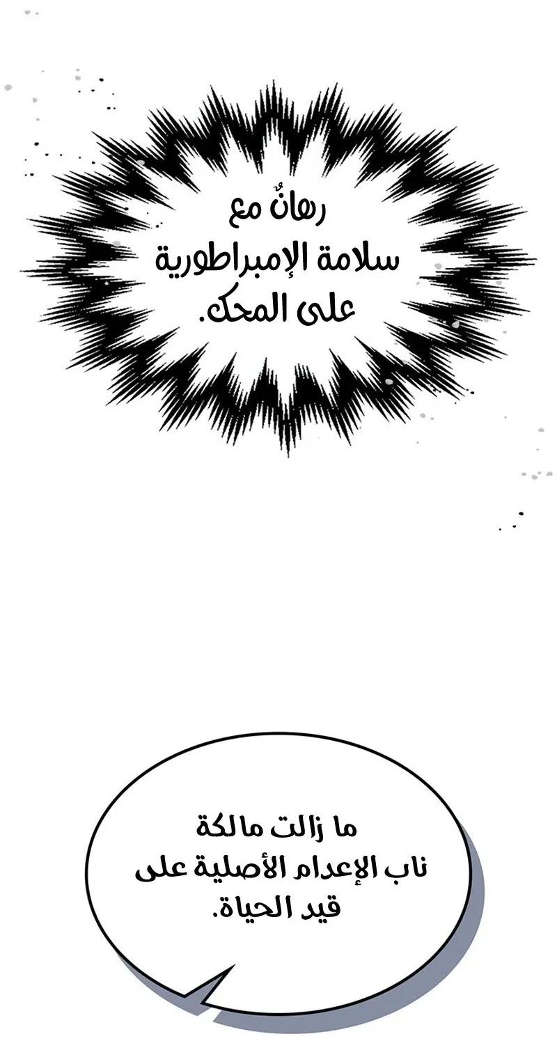 الصفحة 13 من 95