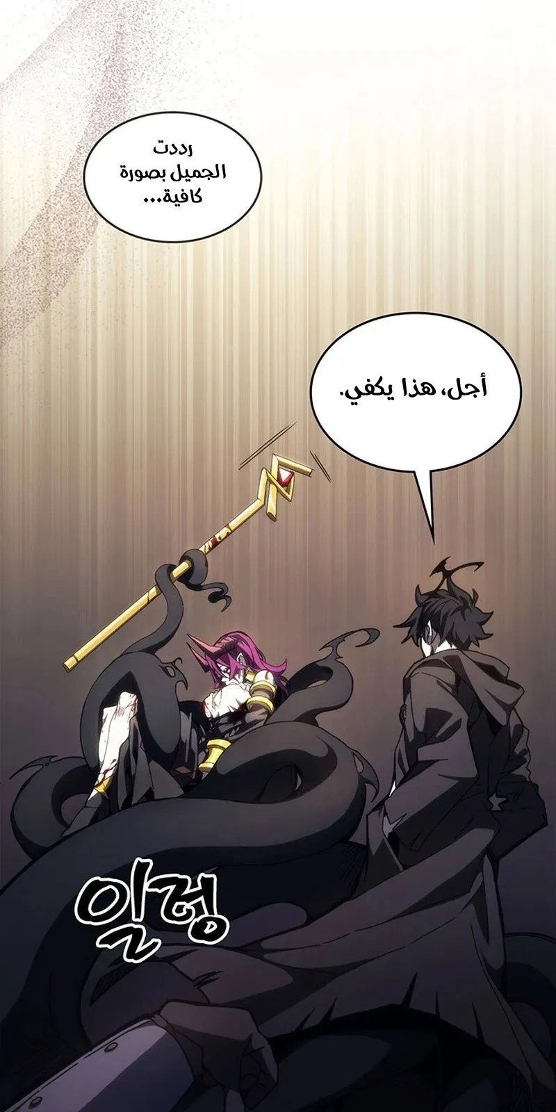 الصفحة 44 من 95