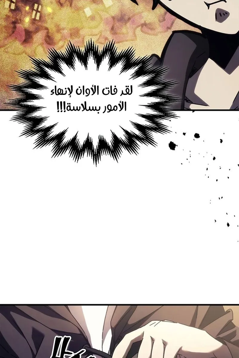 الصفحة 56 من 95
