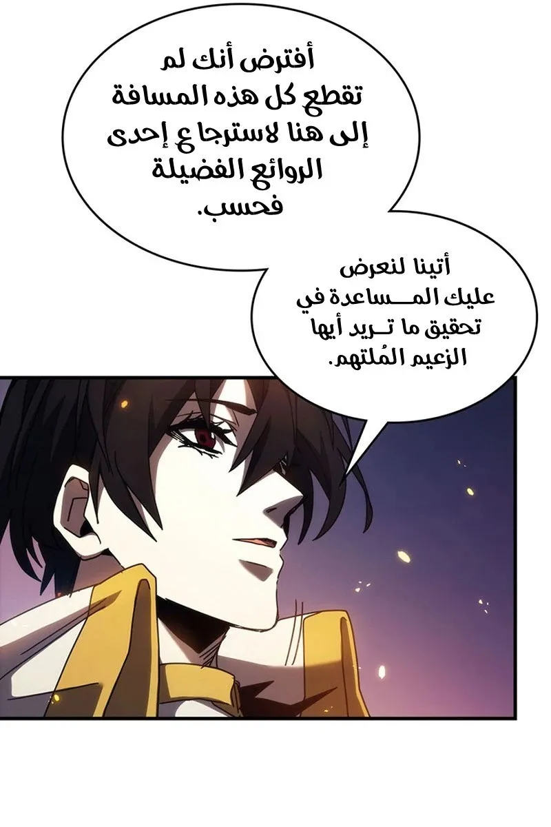 الصفحة 15 من 95