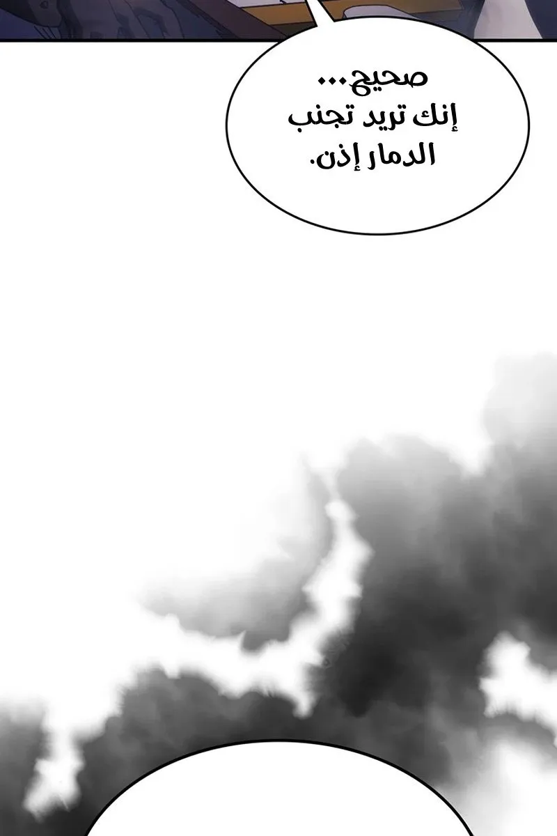 الصفحة 21 من 95