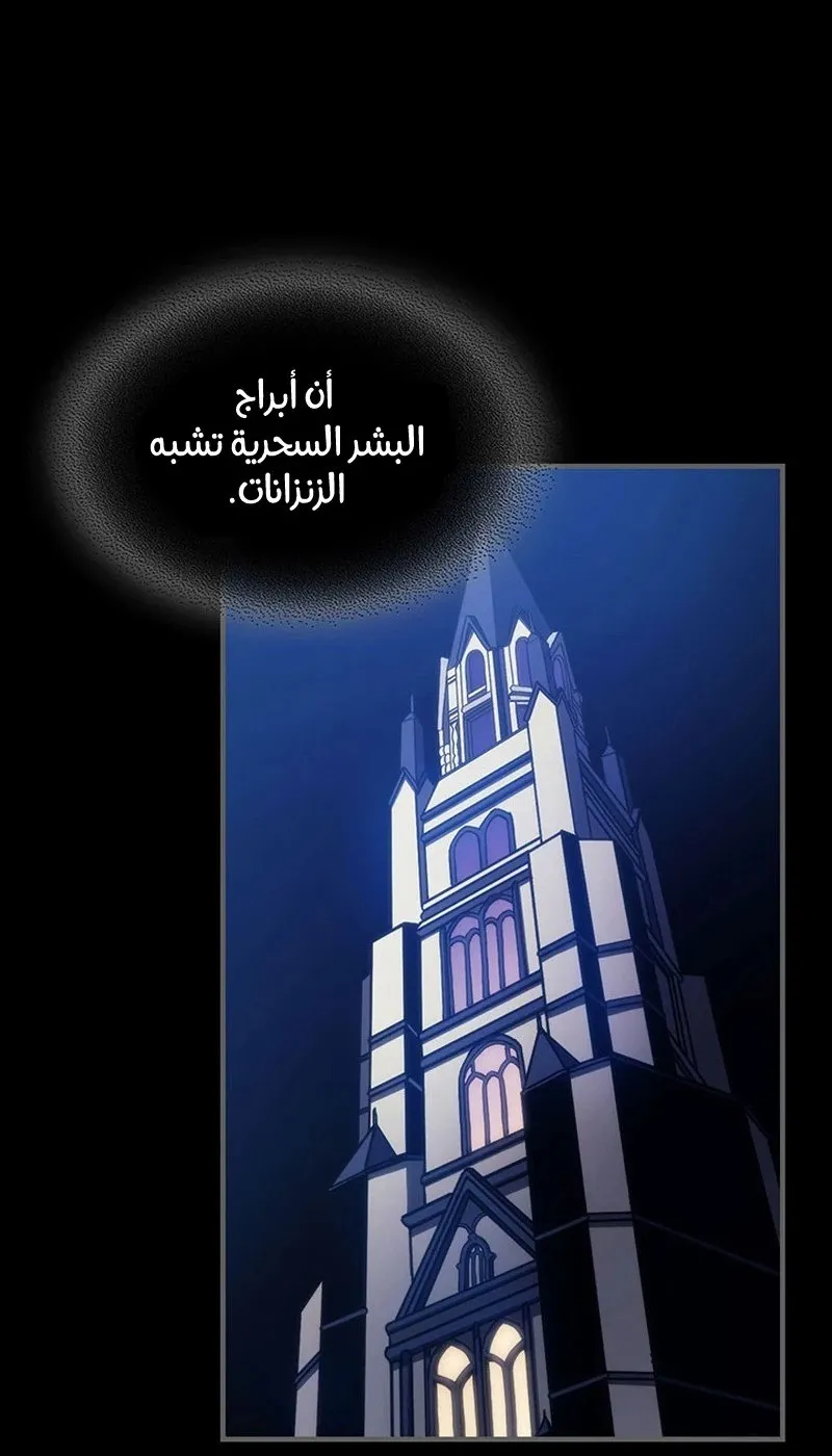 الصفحة 76 من 95