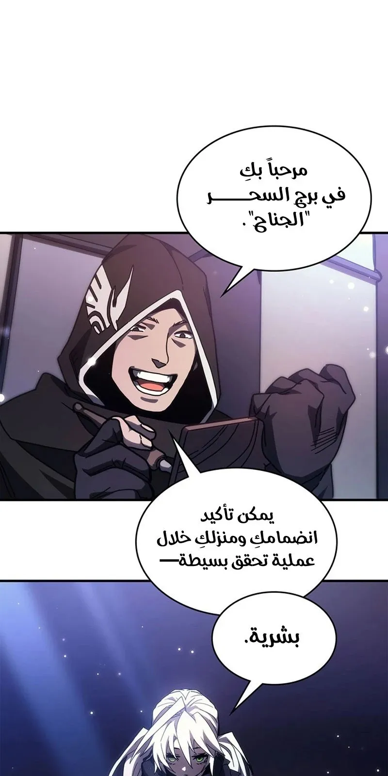 الصفحة 69 من 95