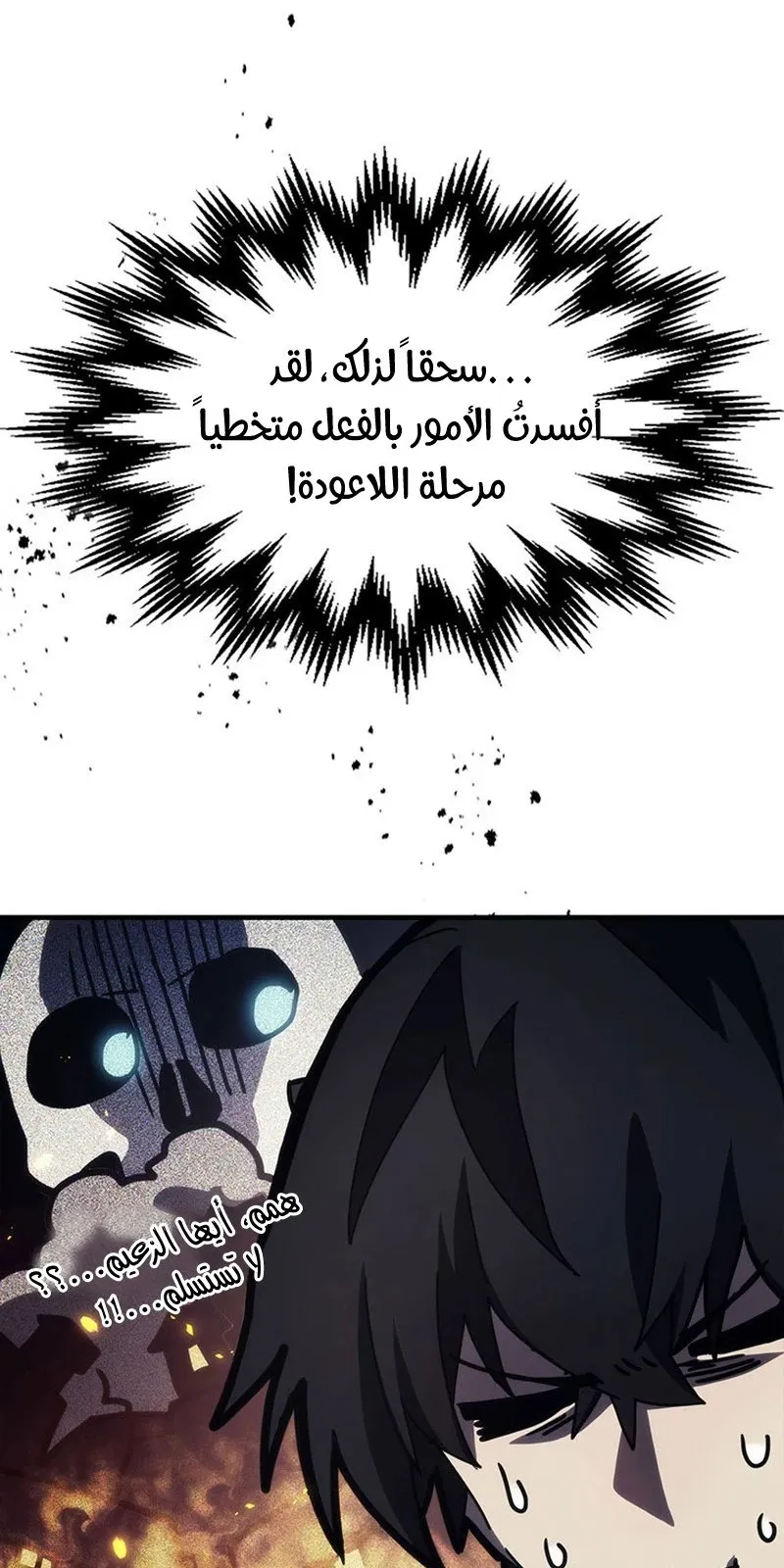 الصفحة 55 من 95