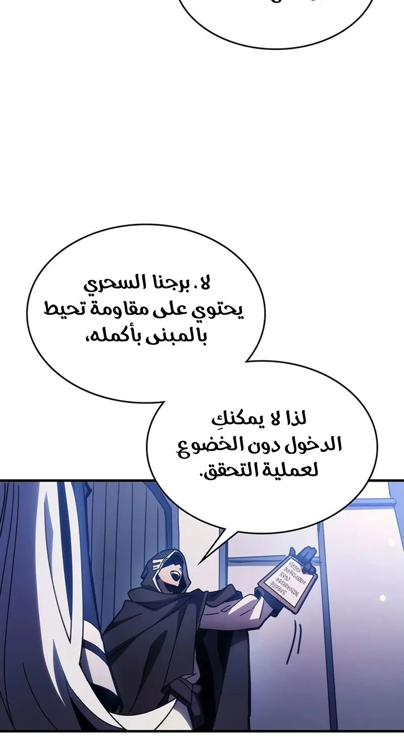 الصفحة 71 من 95