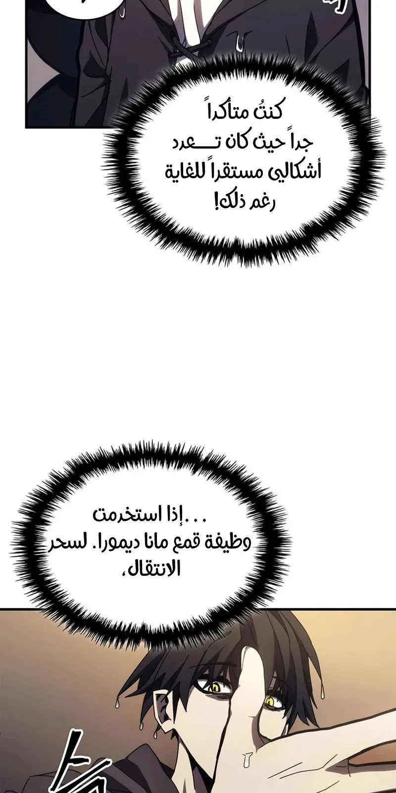 الصفحة 52 من 95