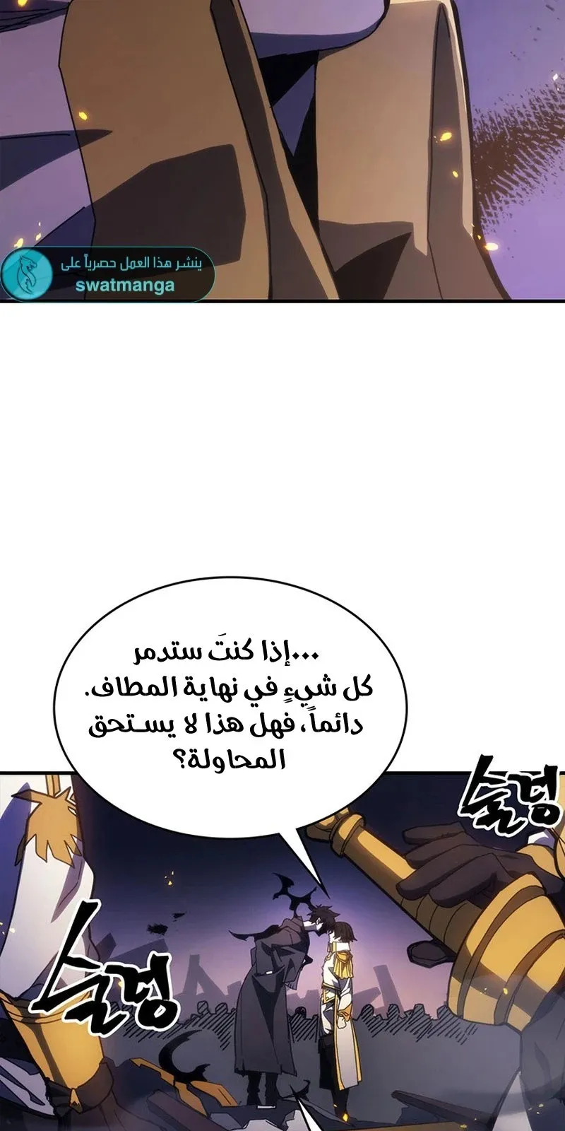 الصفحة 20 من 95