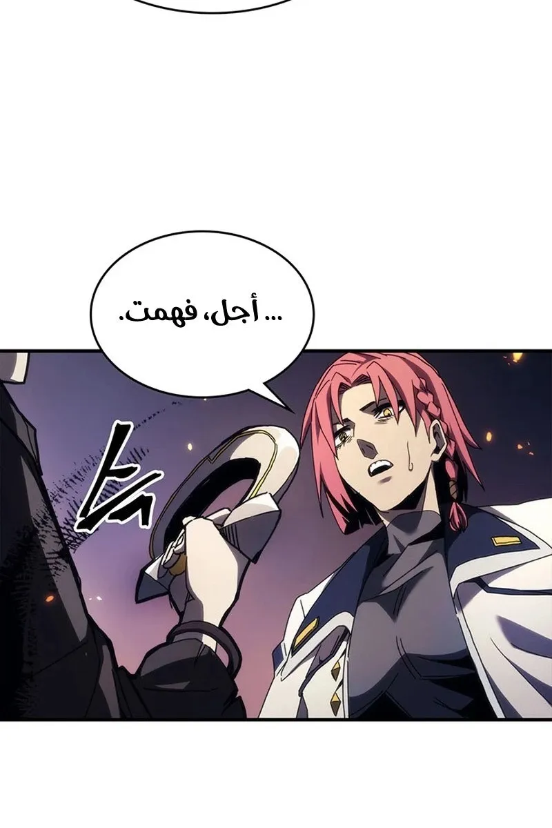 الصفحة 27 من 95