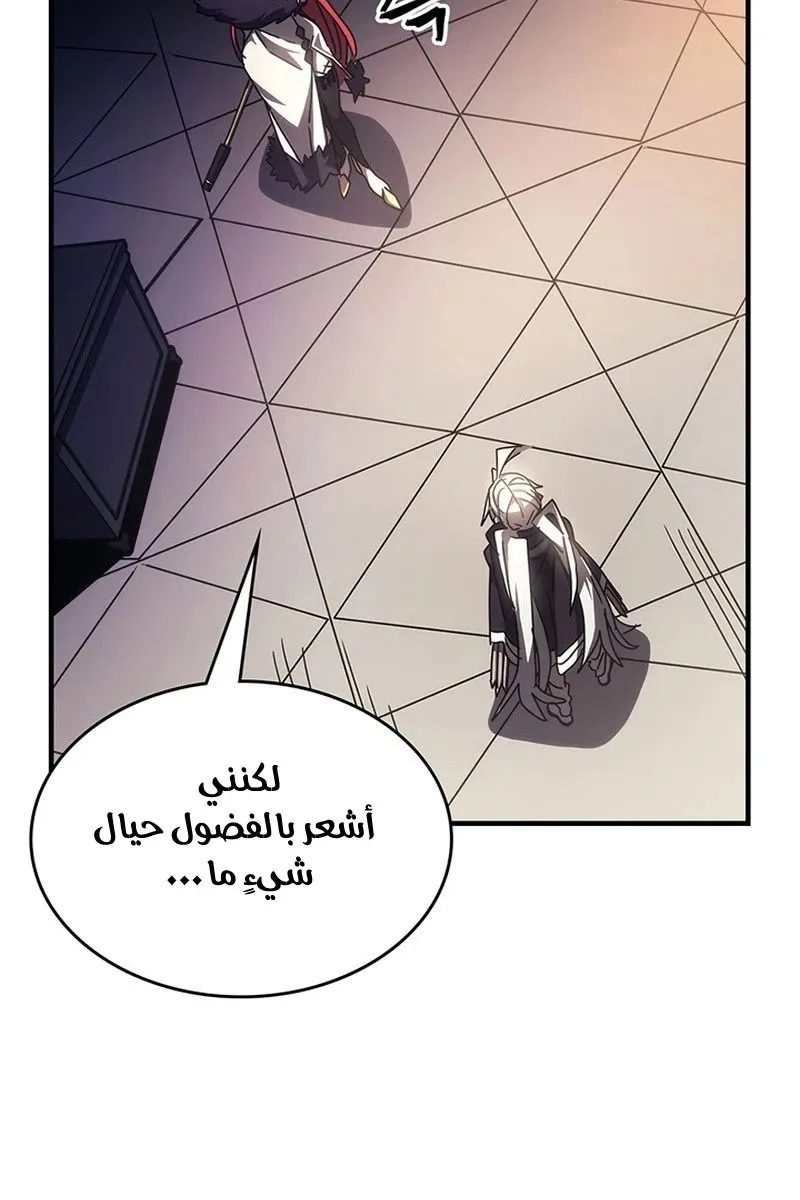 الصفحة 90 من 95