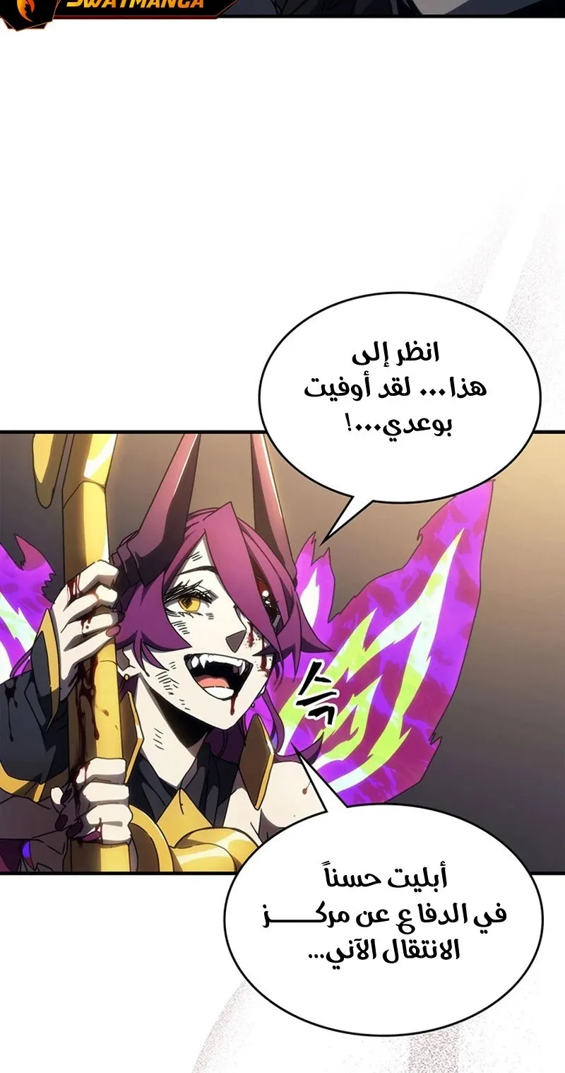 الصفحة 42 من 95