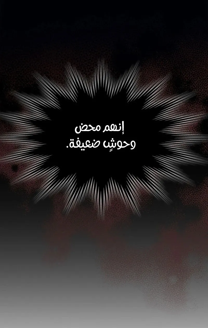 الصفحة 80 من 95