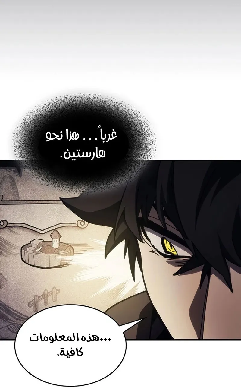 الصفحة 30 من 95