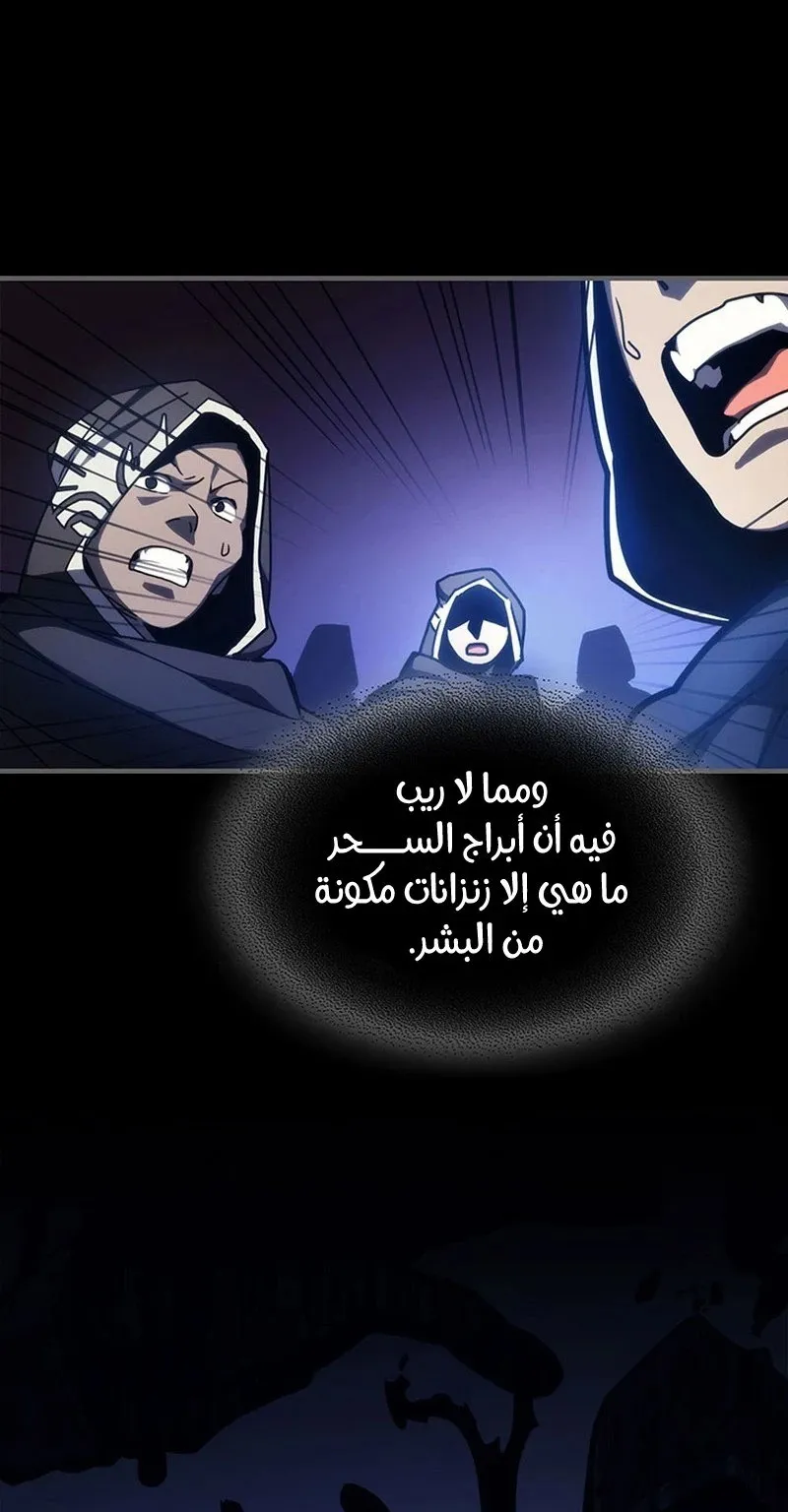 الصفحة 77 من 95