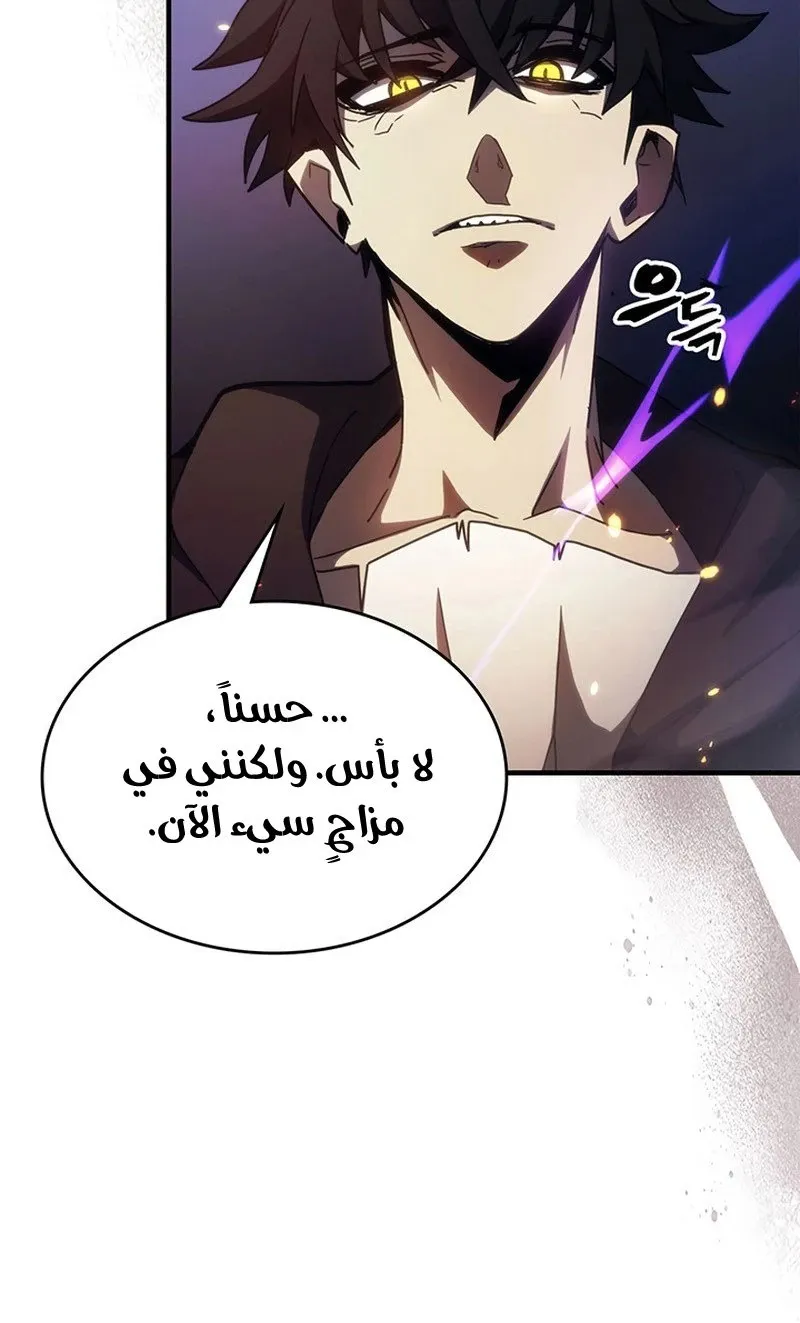 الصفحة 5 من 95