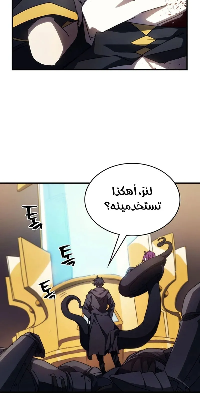 الصفحة 46 من 95