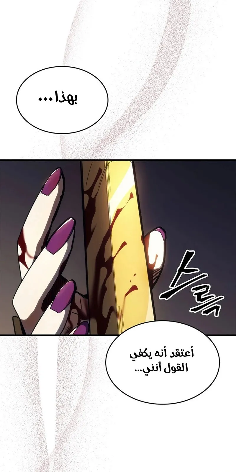 الصفحة 43 من 95