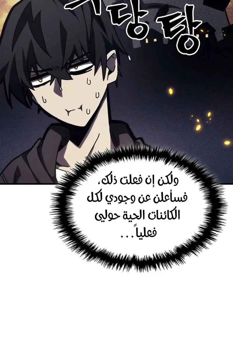 الصفحة 54 من 95