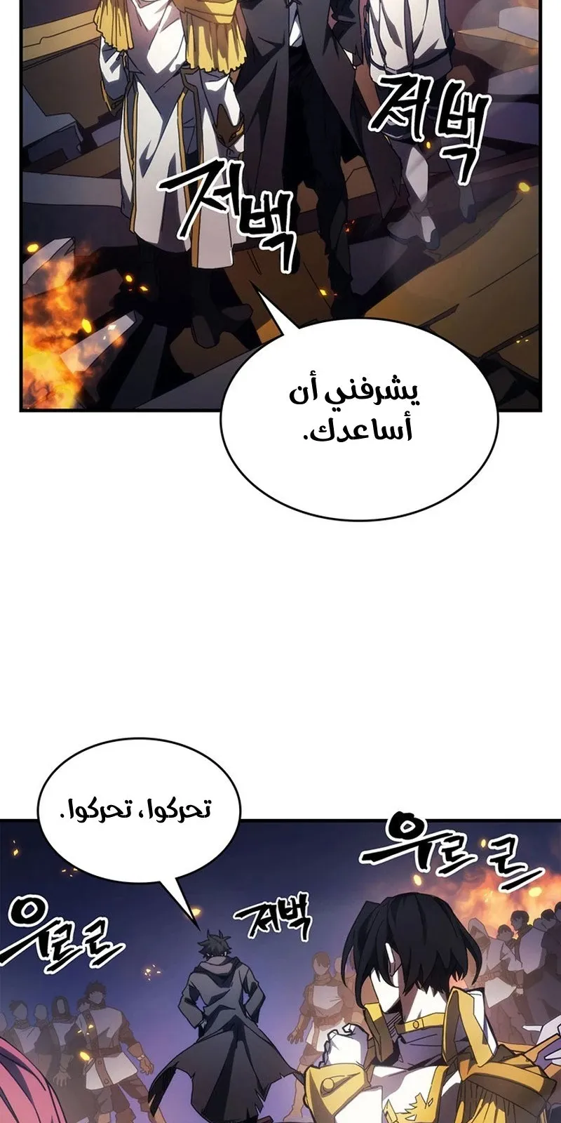 الصفحة 34 من 95