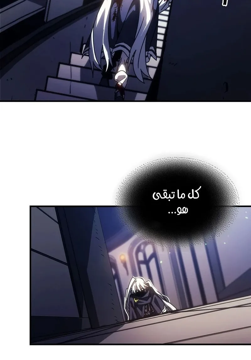 الصفحة 84 من 95
