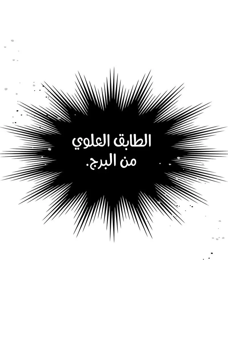 الصفحة 85 من 95