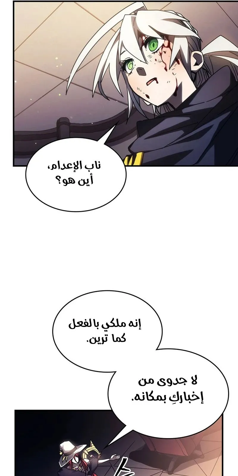 الصفحة 89 من 95