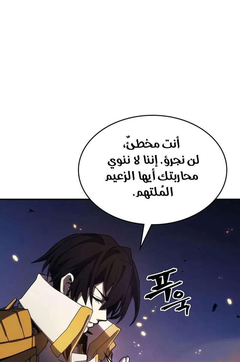 الصفحة 7 من 95
