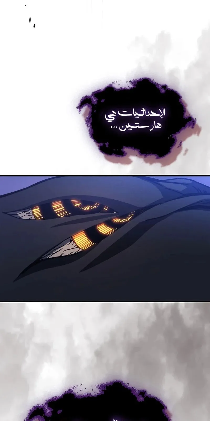 الصفحة 65 من 95