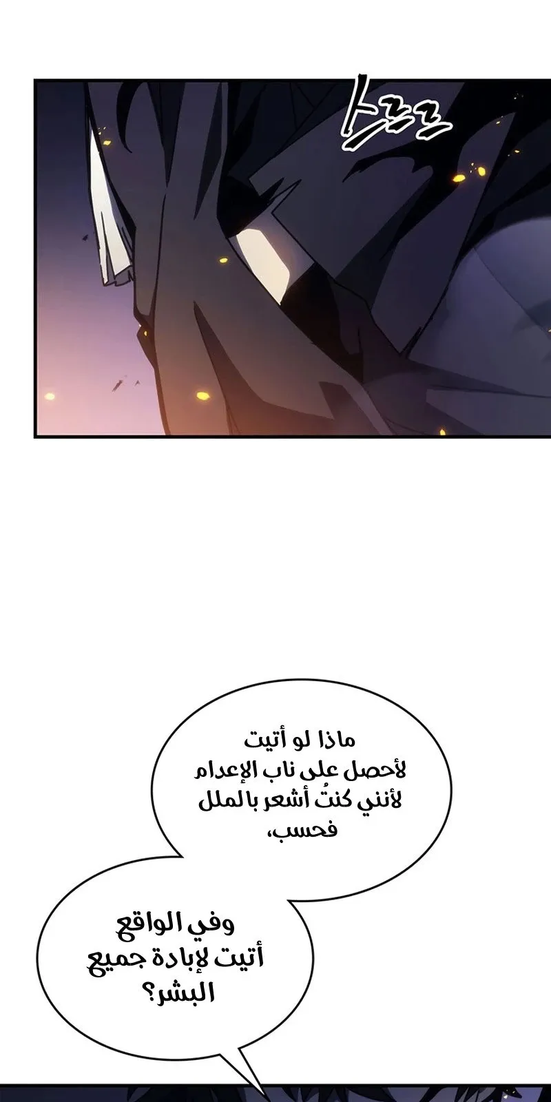 الصفحة 17 من 95