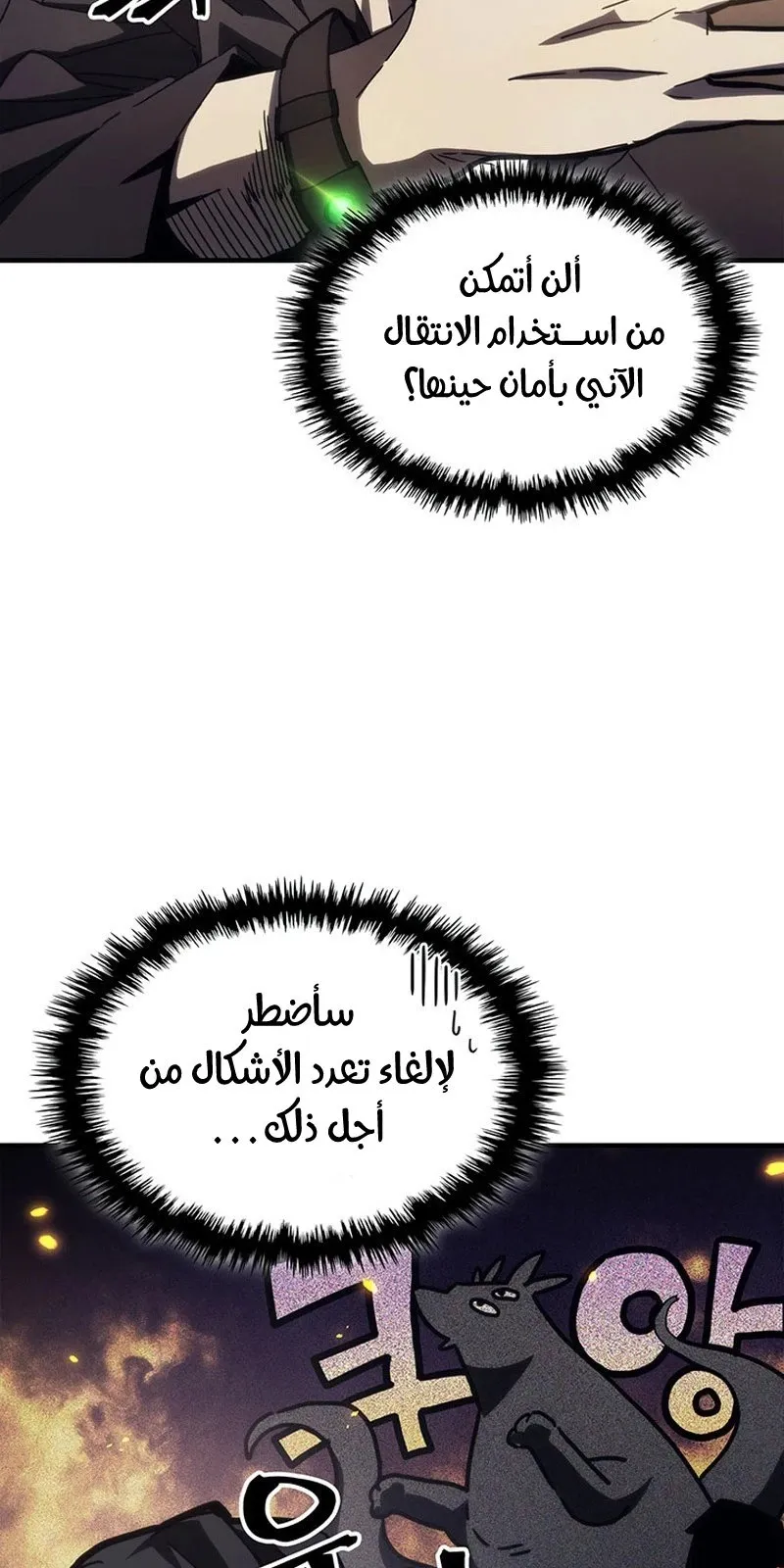 الصفحة 53 من 95