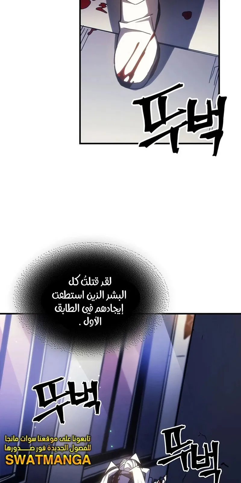 الصفحة 83 من 95