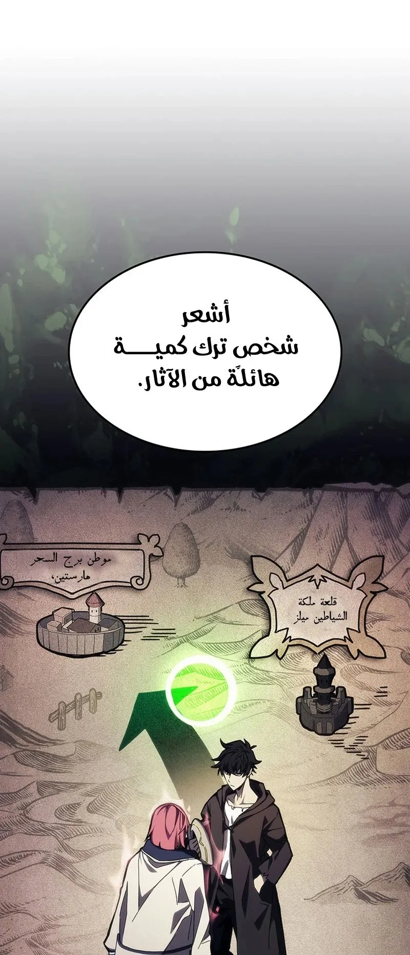 الصفحة 28 من 95