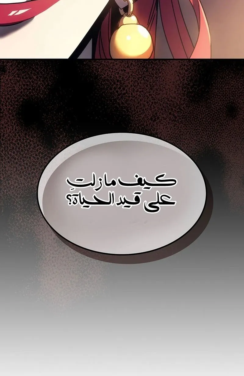 الصفحة 93 من 95
