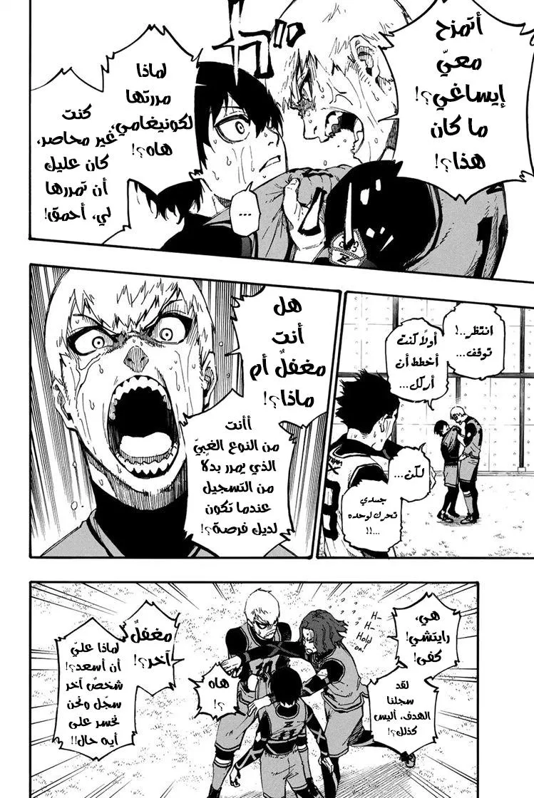 الصفحة 17 من 22